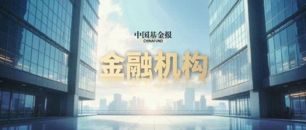 纯旭配资 巨额罚单，落地！