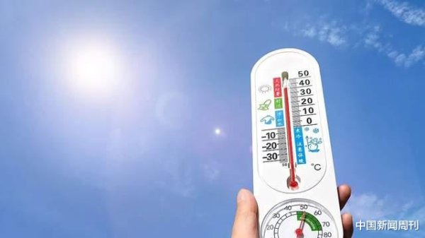天盈资本配资 自己测50℃, 天气预报却39℃, 怎么回事?